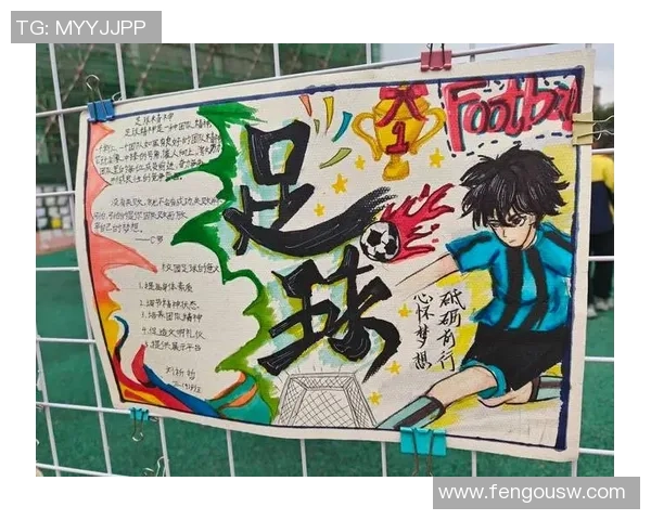 六年级学生选择适合的足球球星号码与技能分析建议